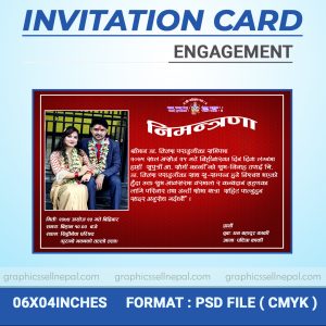 FN : 670 Invitation Card