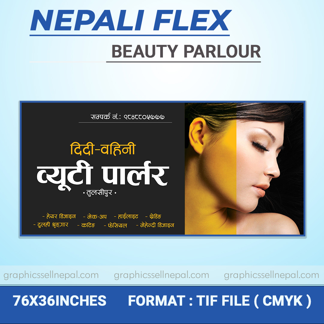 FN : 675 Beauty Parlor