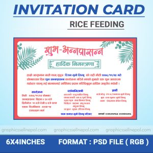FN : 682 Invitation Card