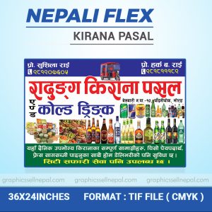 FN : 994 Kirana Pasal