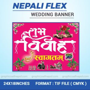 FN : 997 Wedding Banner