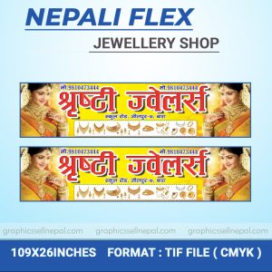 FN : 693 Jewellery Shop