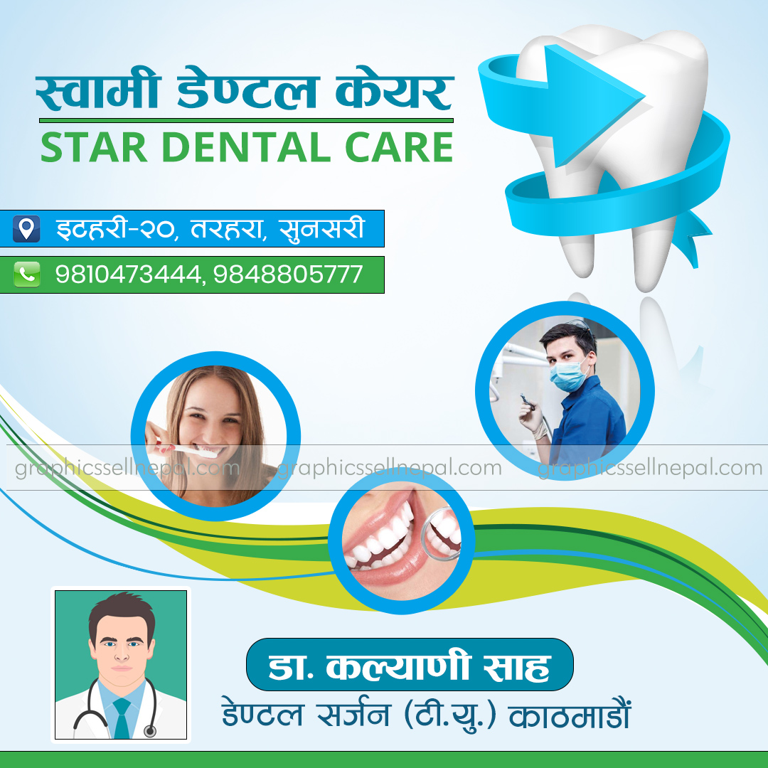 FN : 1060 Dental