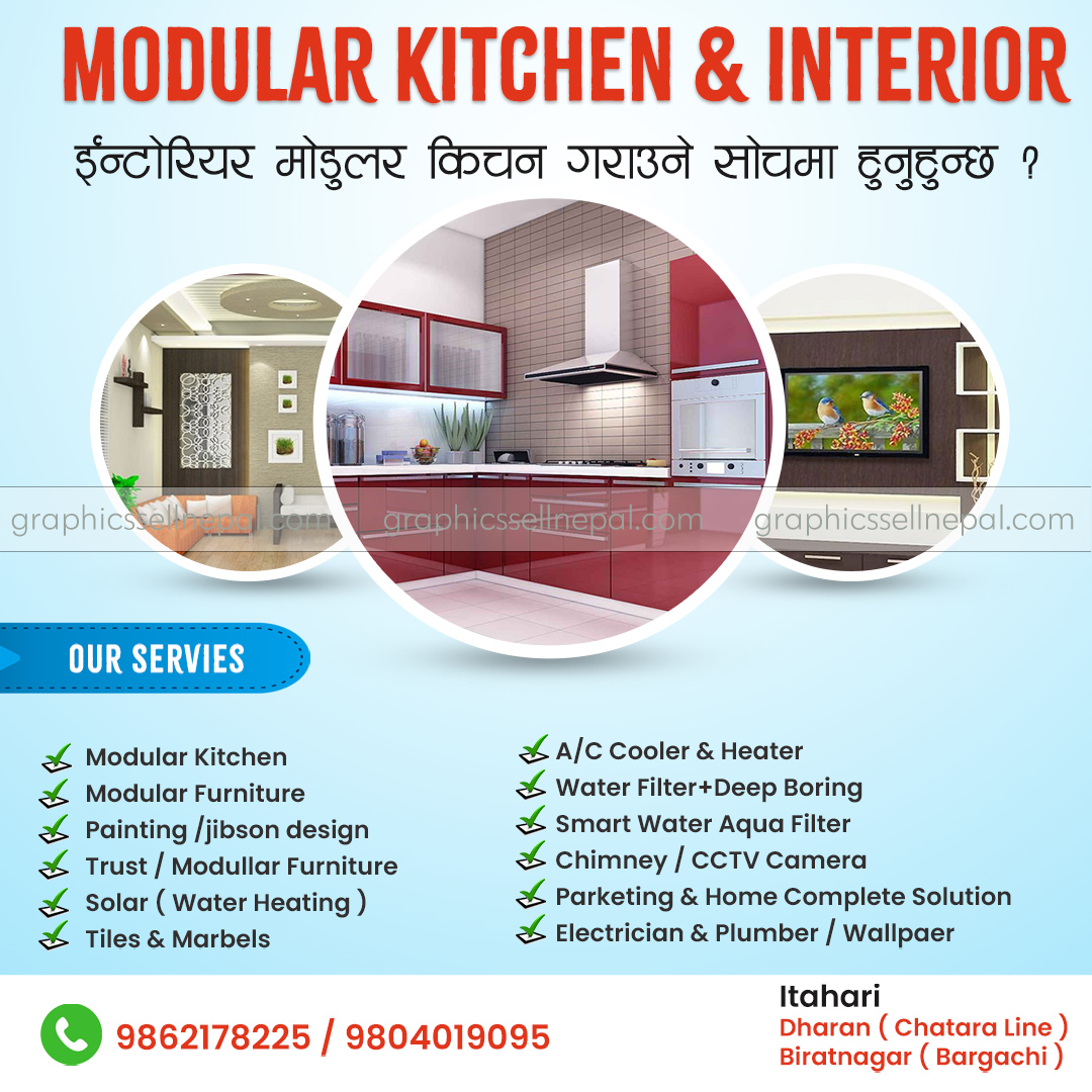 FN: 1114 Interior & Decoration