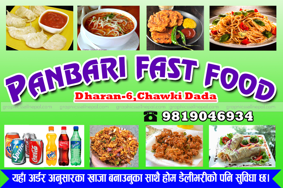 FN : 1161 Hotel Flex Banner - Image 2