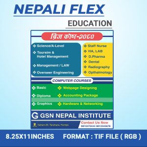FN : 1047 Bridge Course