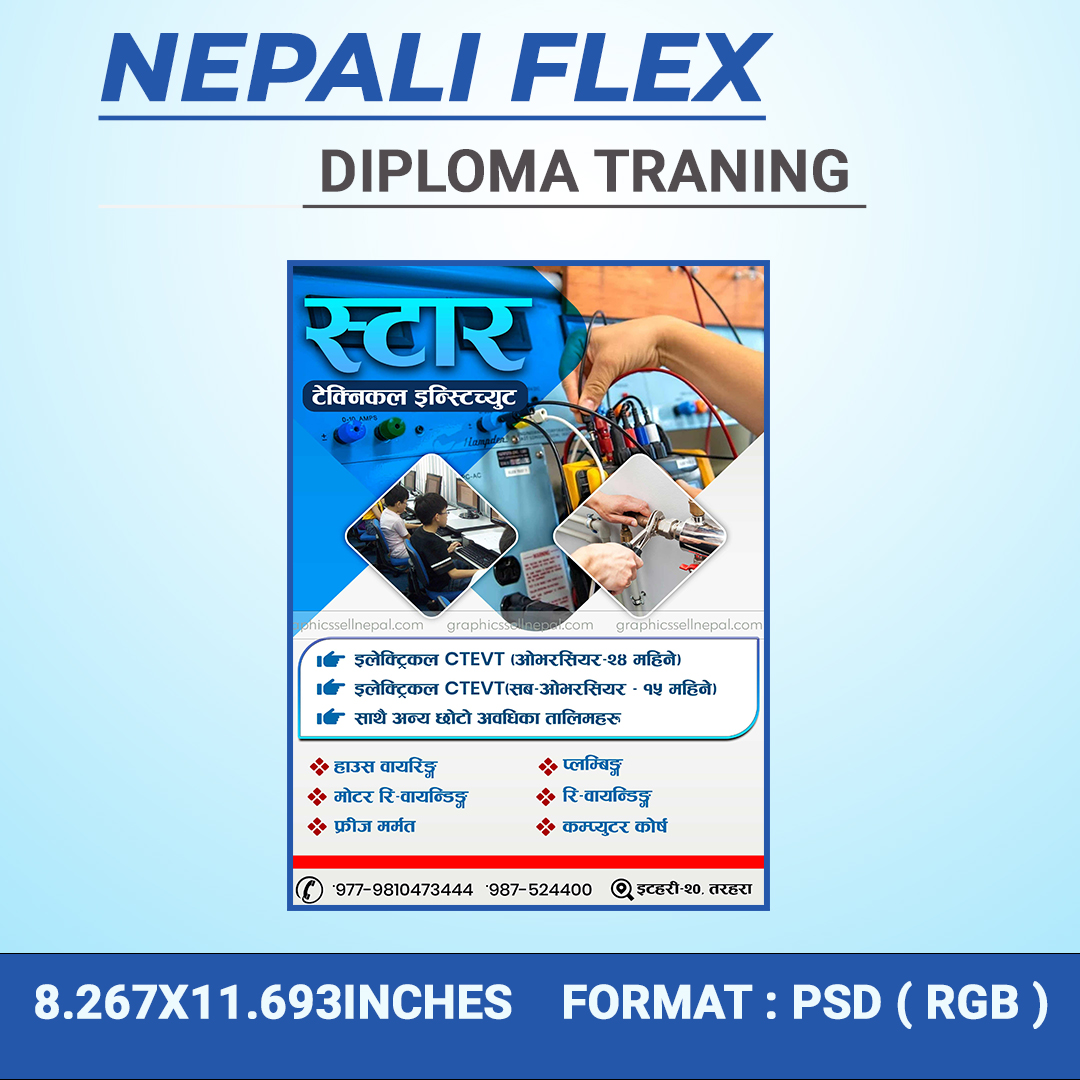 FN : 1061 Diploma Traning
