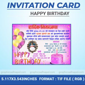 FN : 1123 Happy Birthday