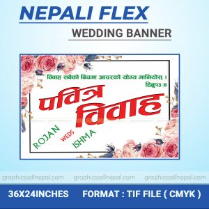 FN : 1134 Wedding Banner