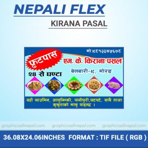 FN : 1135 Kirana Pasal Flex Banner
