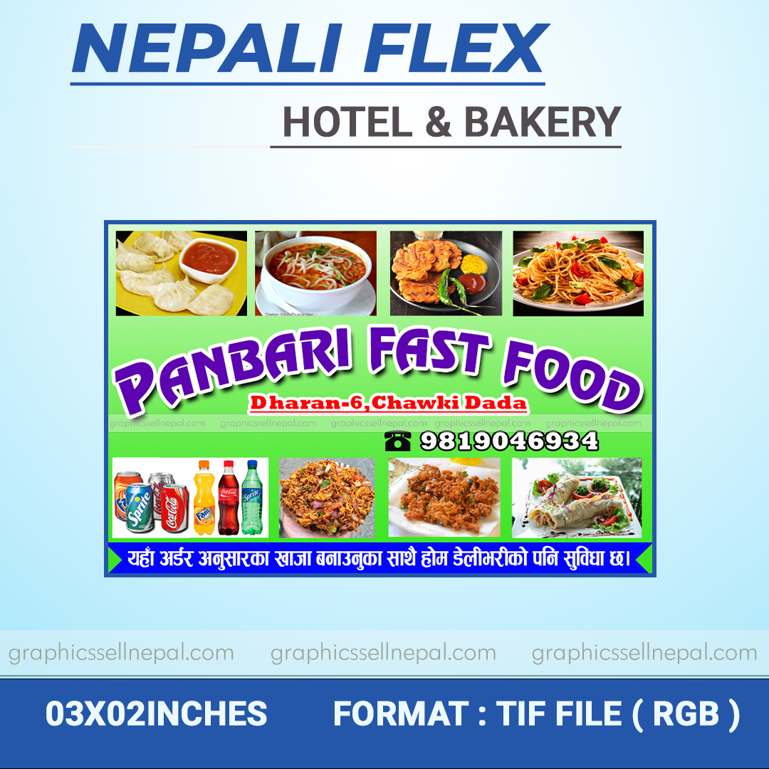 FN : 1161 Hotel Flex Banner