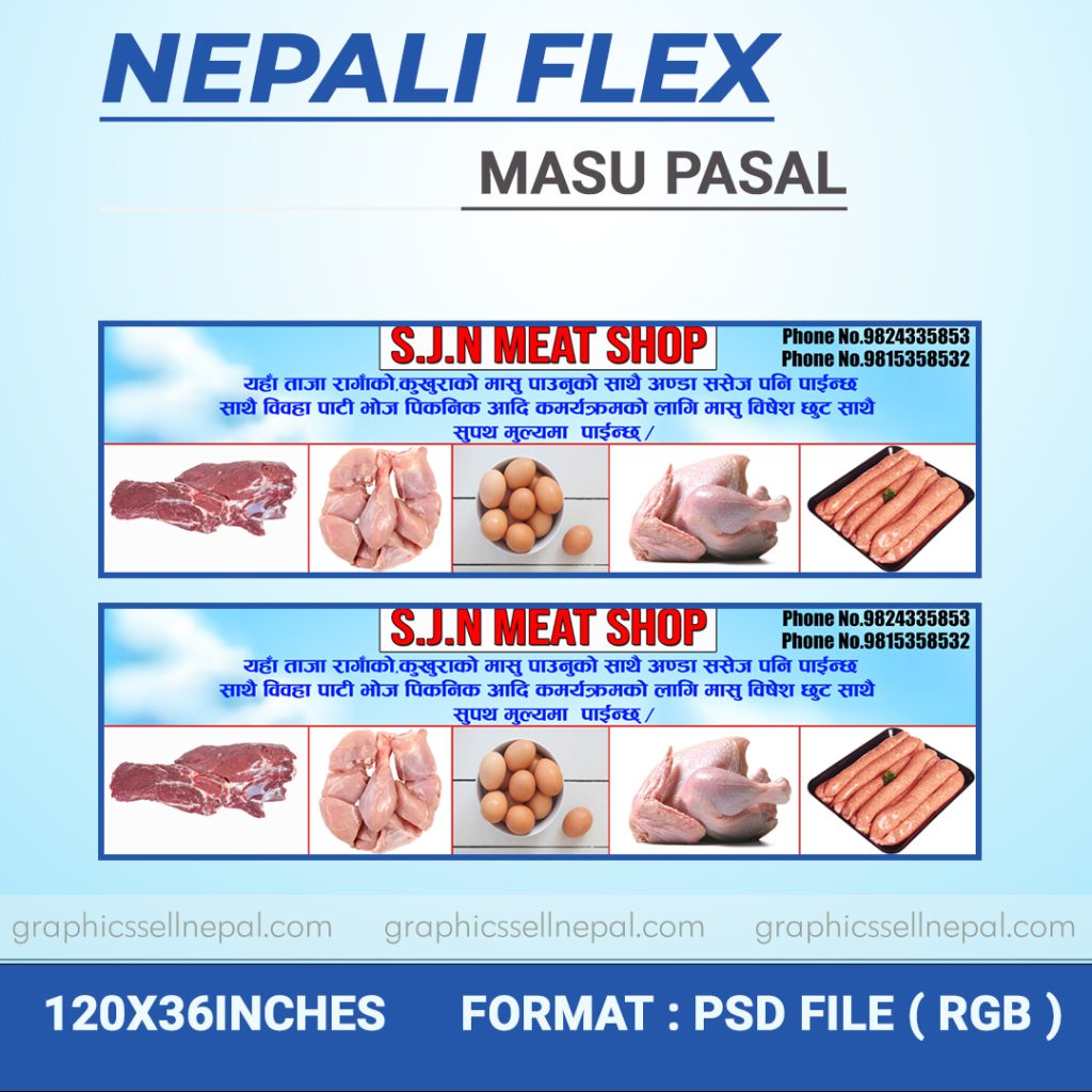 FN : 1164 Masu Pasal – Graphic Sell Nepal