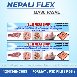 FN : 1164 Masu Pasal