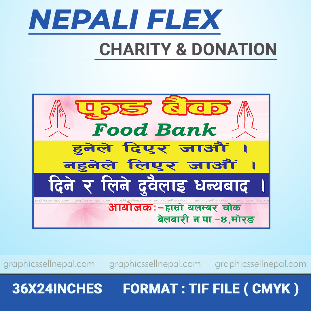 FN : 1174 Charity & Donation