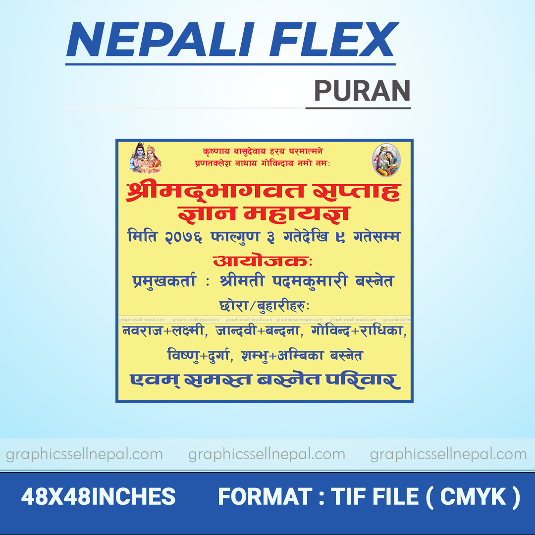 FN : 1177 Puran Flex