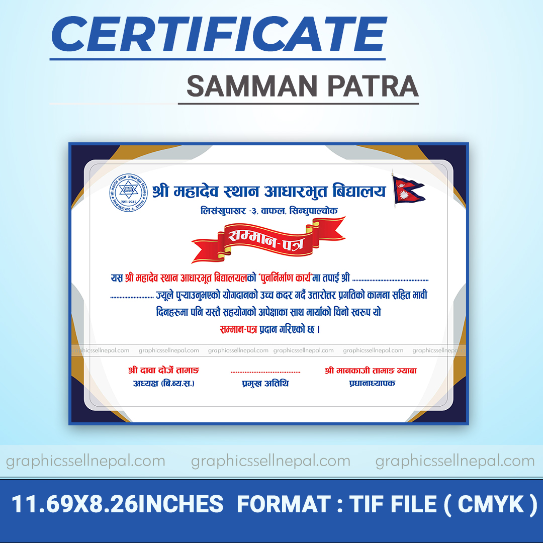 FN : 627 Certificate