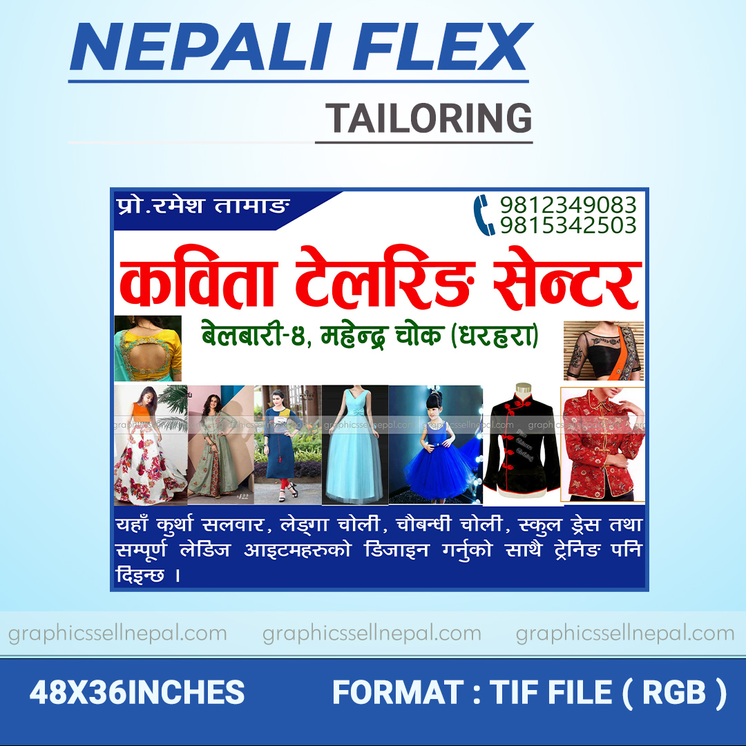 FN : 645 Tailoring Center