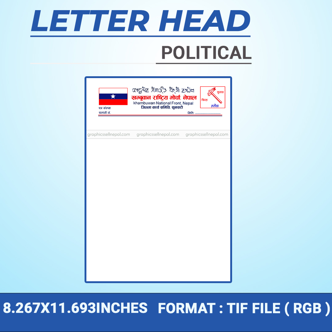 FN : 653 Letter Head
