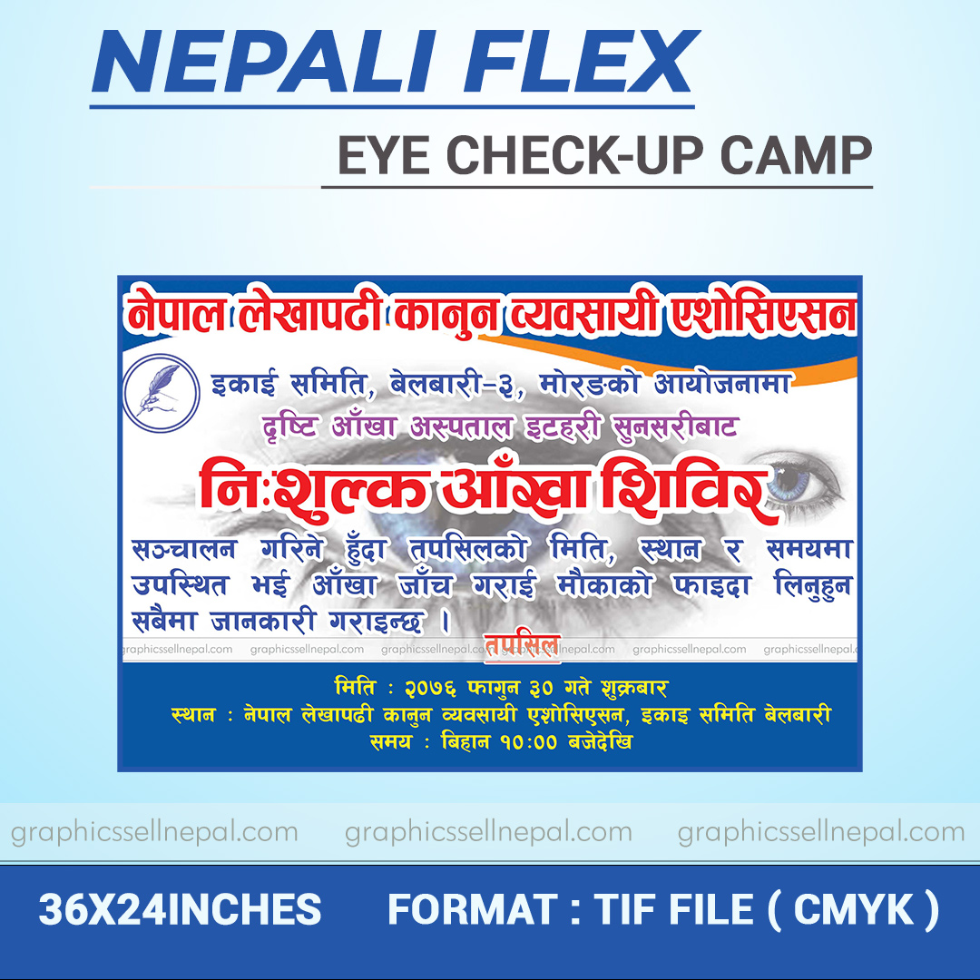 FN : 660 Medical (7.0)