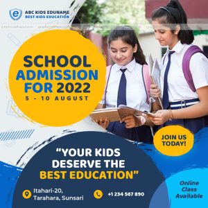 FN : 1215 Admission Open