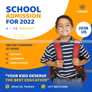 FN : 1219 Admission Open
