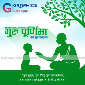 FN : 4015 Guru Purnima