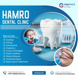 FN : 5211 Dental Office Poster