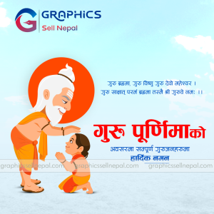 FN : 5404 Guru Purnima