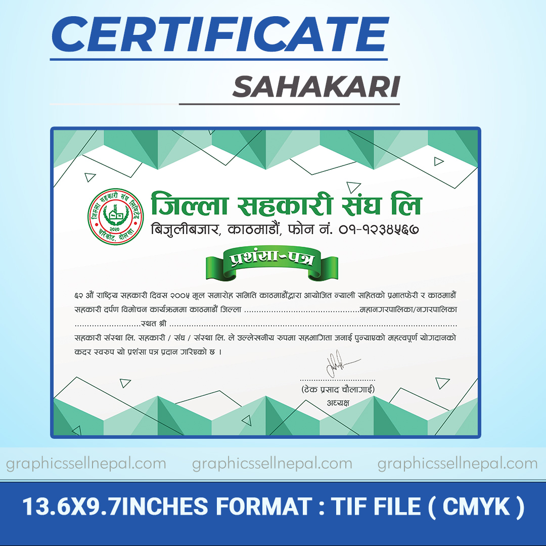 FN : 5503 Certificate Design - Image 2