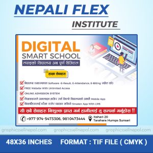 FN : 5109 Digital Smart School
