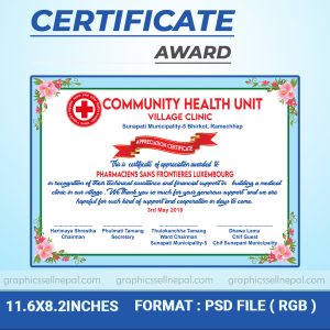 FN : 5511 Certificate Design