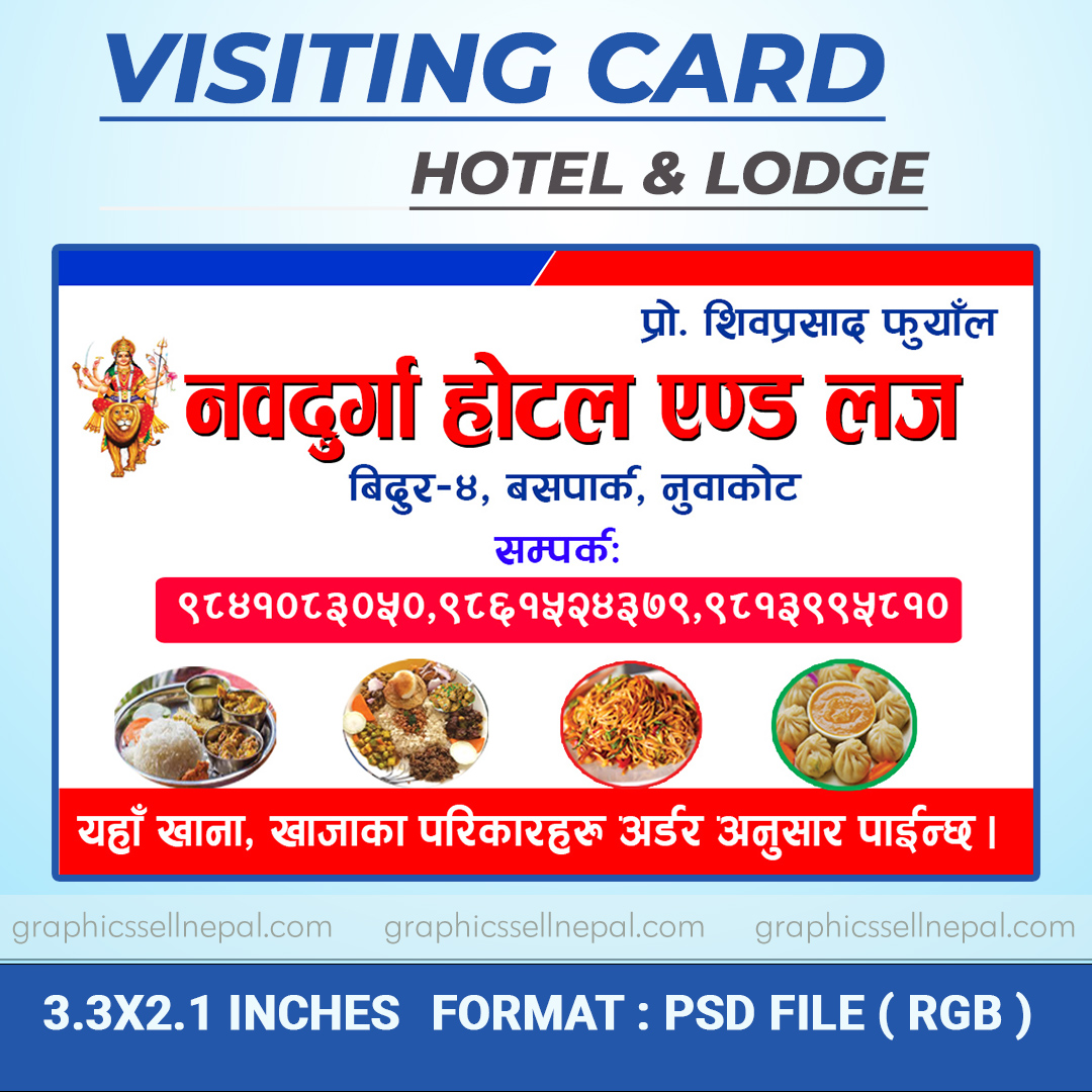 FN : 5708 Hotel Business Card