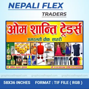 FN : 5111 Traders Flex Design