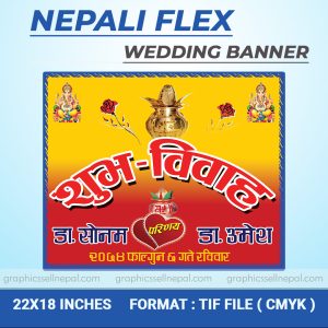 FN : 5112 Wedding Banner