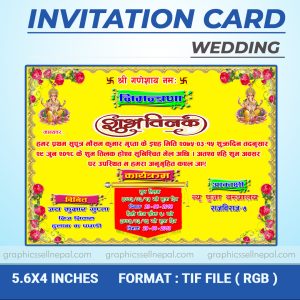 FN : 4025 Invitation Card