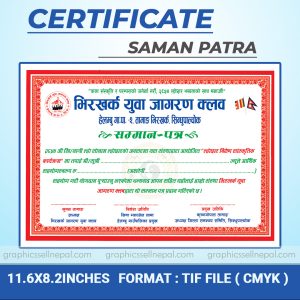 FN : 5507 Certificate Design