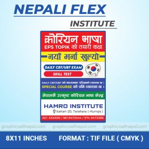 FN : 5104 EPS TOPIK BANNER