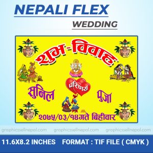 FN : 4026 Wedding Flex