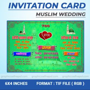 FN : 4027 Muslim Wedding Card