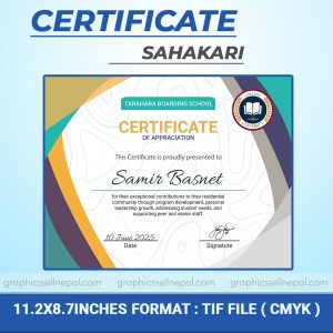 FN : 4019 Certificate of Appreciation