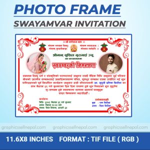 FN : 4023 Swayamvar Frame Invitation