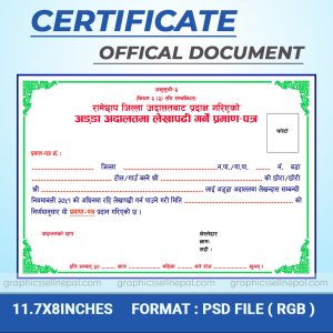 FN : 5508 Certificate Design