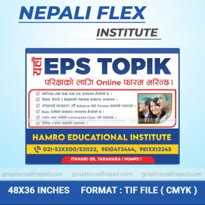 FN : 5103 EPS TOPIK Banner