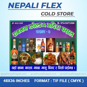 FN : 4000 Cold Store Flex
