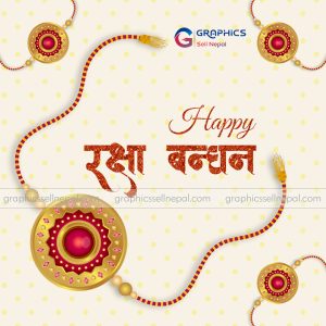 FN : 4035 Raksha Bandhan