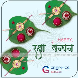 FN : 4037 Raksha Bandhan