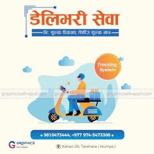 FN : 4042 Delivery Service