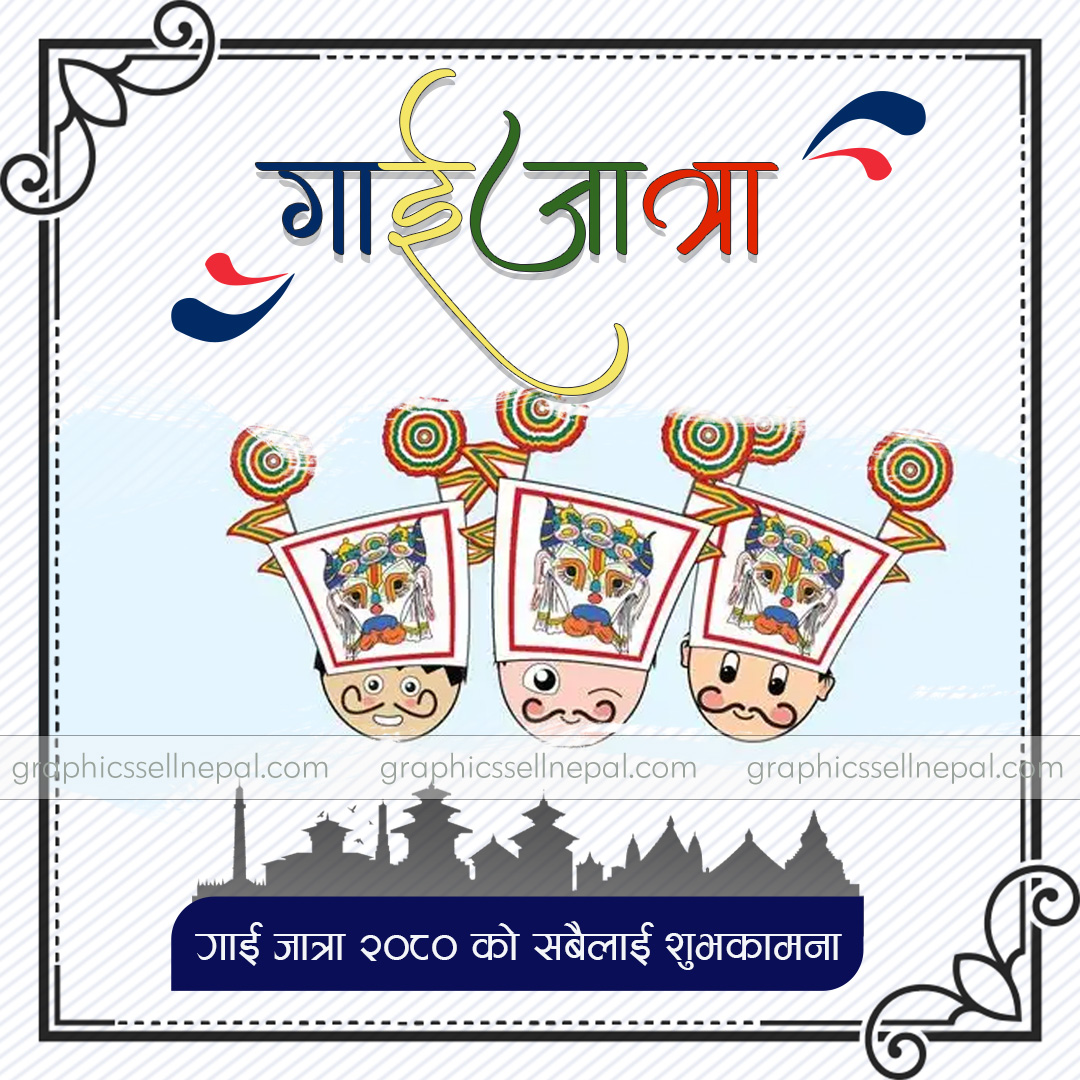FN : 4053 Gai Jatra