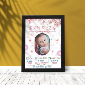 FN : 4056 Photo Frame Makeup