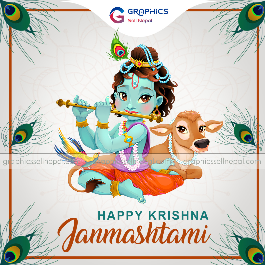FN : 4057 Krishna Janmastami
